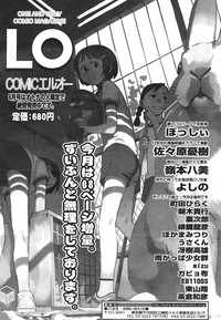 Comic Sigma Volume 8 hentai