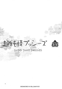 Chou Junjou Pussies | Super Pure Pussies hentai