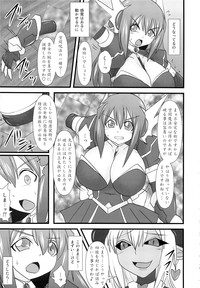 Shield Knight Elsain Vol. 13 Succubus Flirtation hentai