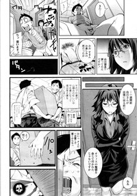 COMIC Tenma 2012-12 hentai