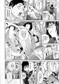 COMIC Tenma 2012-12 hentai