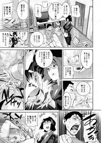 COMIC Tenma 2012-12 hentai