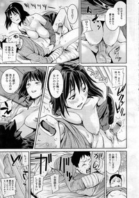 COMIC Tenma 2012-12 hentai