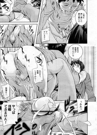 COMIC Tenma 2012-12 hentai