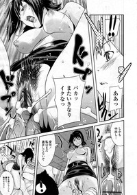 COMIC Tenma 2012-12 hentai