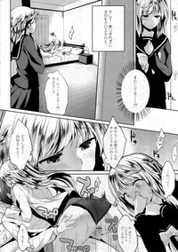 COMIC Tenma 2012-12 hentai