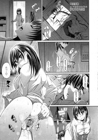 COMIC Tenma 2012-12 hentai