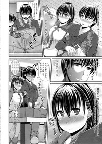 COMIC Tenma 2012-12 hentai