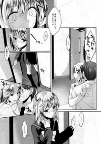 COMIC Tenma 2012-12 hentai