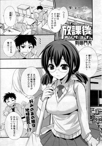 COMIC Tenma 2012-12 hentai