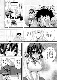 COMIC Tenma 2012-12 hentai