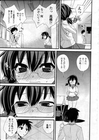 COMIC Tenma 2012-12 hentai