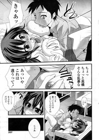 COMIC Tenma 2012-12 hentai