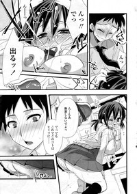 COMIC Tenma 2012-12 hentai