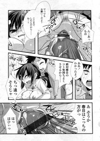 COMIC Tenma 2012-12 hentai