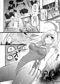 COMIC Tenma 2012-12 hentai