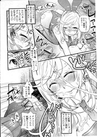 COMIC Tenma 2012-12 hentai