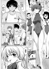 COMIC Tenma 2012-12 hentai