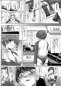 COMIC Tenma 2012-12 hentai