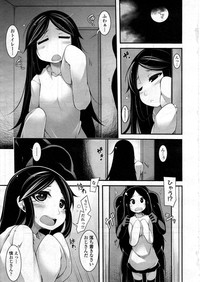 COMIC Tenma 2012-12 hentai