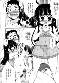 COMIC Tenma 2012-12 hentai