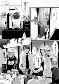 COMIC Tenma 2012-12 hentai