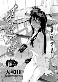 COMIC Tenma 2012-12 hentai