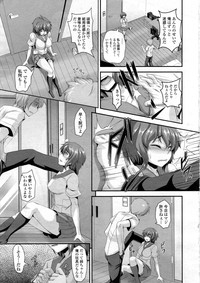 COMIC Tenma 2012-12 hentai