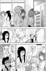 COMIC Tenma 2012-12 hentai