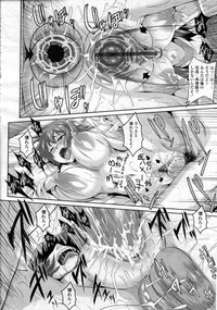 COMIC Tenma 2012-12 hentai