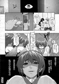 COMIC Tenma 2012-12 hentai