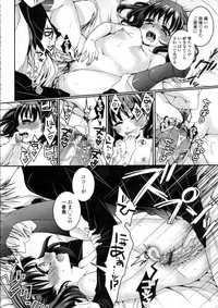 COMIC Tenma 2012-12 hentai