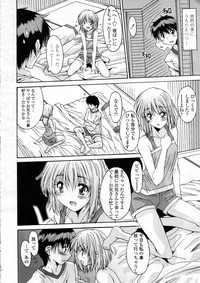 COMIC Tenma 2012-12 hentai