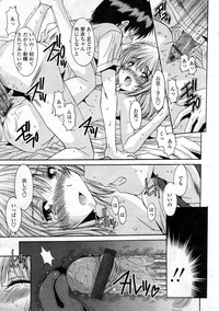 COMIC Tenma 2012-12 hentai