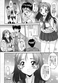 COMIC Tenma 2012-12 hentai