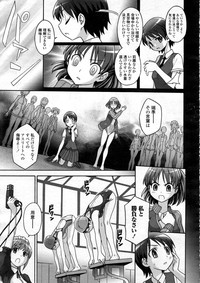 COMIC Tenma 2012-12 hentai