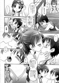 COMIC Tenma 2012-12 hentai