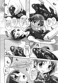 COMIC Tenma 2012-12 hentai