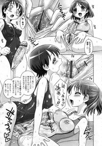 COMIC Tenma 2012-12 hentai