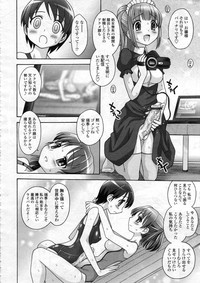 COMIC Tenma 2012-12 hentai