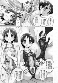 COMIC Tenma 2012-12 hentai