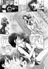 COMIC Tenma 2012-12 hentai