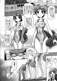 COMIC Tenma 2012-12 hentai