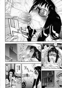 COMIC Tenma 2012-12 hentai