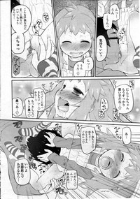 COMIC Tenma 2012-12 hentai