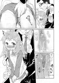 COMIC Tenma 2012-12 hentai