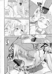 COMIC Tenma 2012-12 hentai