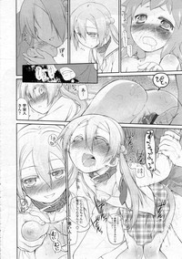 COMIC Tenma 2012-12 hentai