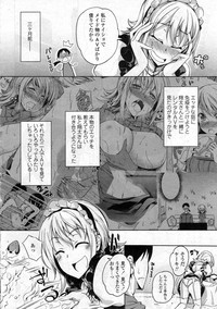 COMIC Tenma 2012-12 hentai