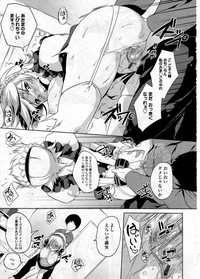 COMIC Tenma 2012-12 hentai